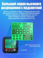 Тестер розеток и УЗО ,С индикацией с использованием LED и ЖК-дисплеем, позволяющими показывать значения теста УЗО (реляс ущелочного защиты), напряжение в сети и ток утечки,Розетка европейского типа