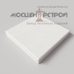 Тротуарная плитка 600х600х80