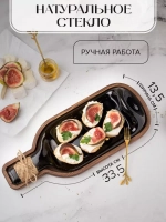 Набор «плоская тарелка с деревянной менажницей»