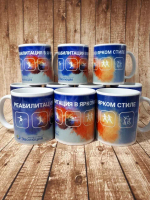 Кружка белая с Вашим изображением