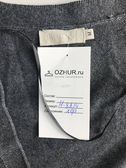 Кардиган Baon практичный, маркировка М, визуально на 46 размер