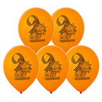 Шар латексный 30см 80 лет Великой Победе (Оранжевый)