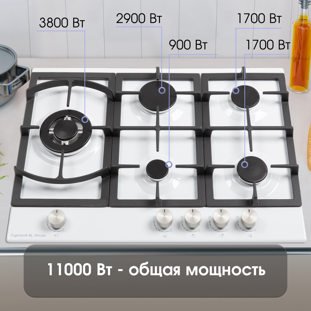 Газовая варочная панель Zigmund & Shtain G 14.7 W