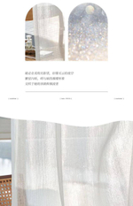 Тюль (высота 2,7м.)