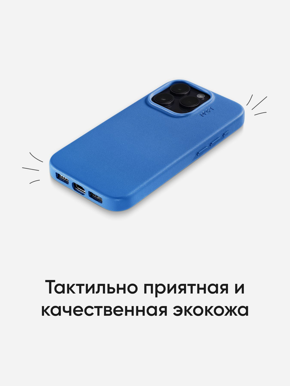 MagSafe чехол из экокожи MOFT Snap Phone Case для iPhone 15 Pro l Черный