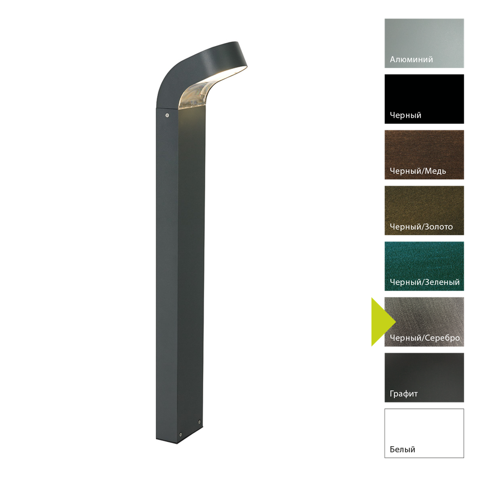 Фонарный столб Norlys MOLDE 1901 Norlys