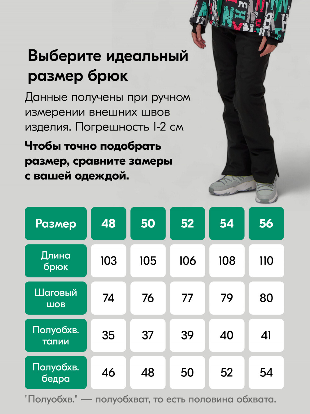 Горнолыжный костюм женский зимний черного цвета 002_1Ch