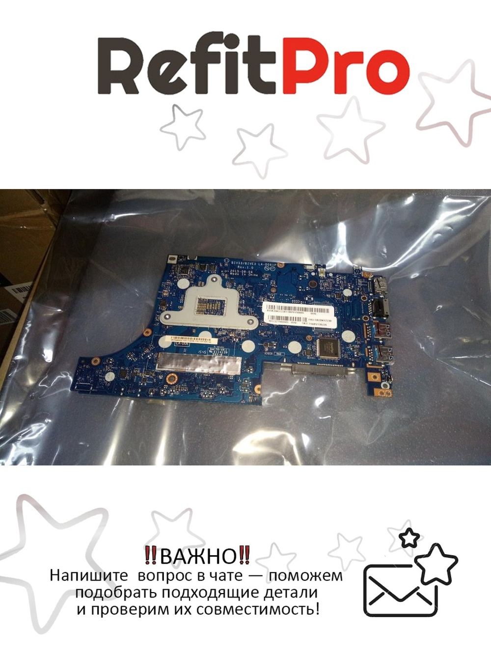 Материнская плата для ноутбука Lenovo E31-80 LA-D061P WIN Intel Pentium 4405U UMA APS FP (5B20K57238), оригинал