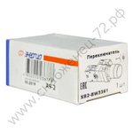 Кнопки управления Энергия XB2 d22 мм