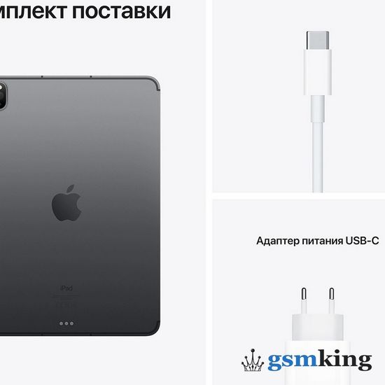 Apple iPad Pro 11-inch M1 2021 512Gb Wi-Fi + Cellular Space Gray MHW93