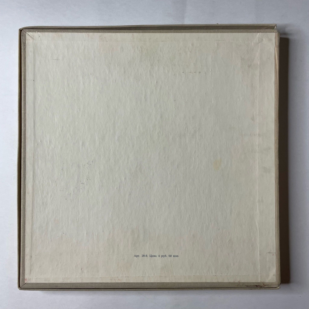 Винтажная виниловая пластинка LP Песни Великой Отечественной Войны (СССР 1980) 3LP (Катюша, Темная Ночь, Священная Война, Журавли)