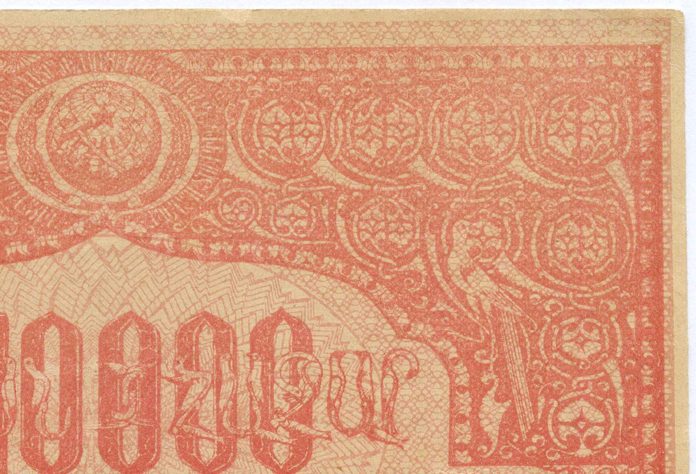 Банкнота 10000 рублей 1921 год (без водяных знаков). Республика Армения. F- (подклеена)