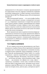 Значение биологического возраста в кардиохирургии и способы его оценки
