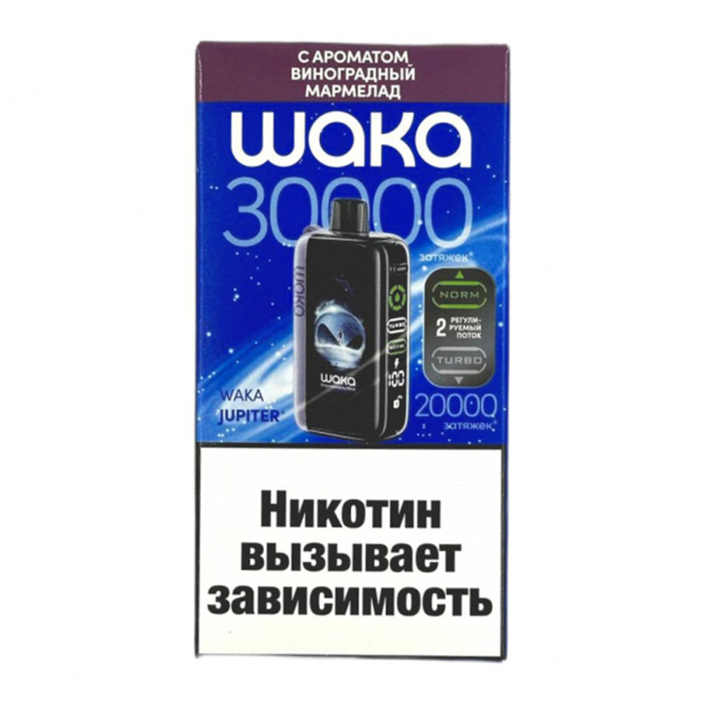 Waka Jupiter Виноградный мармелад 30000 купить в Москве с доставкой по России