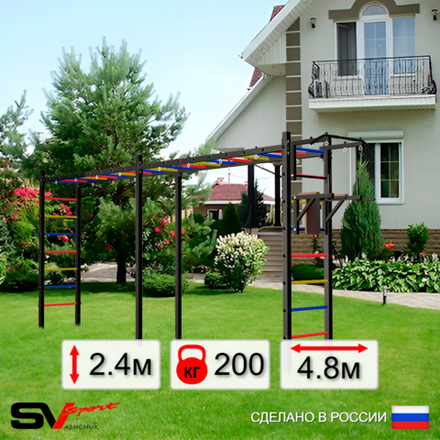 Уличная шведская стенка Sv Sport рукоход х 2 У50700 (Турник/Брусья)