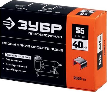 ЗУБР тип 18GA (55/90/C) 40 мм, 2500 шт, скобы для степлера, Профессионал (31855-40)