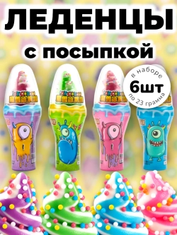 Леденцы с посыпкой Мороженое Монстрики 23 г * 6 шт