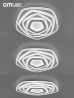 Потолочный светодиодный светильник Citilux Триест Смарт CL737A54E