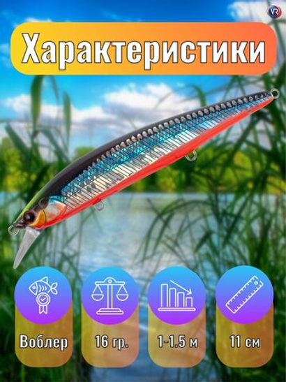 Воблер TsuYoki COLECTOR 110SP 014S