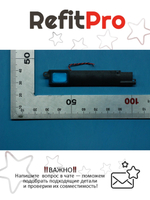 Динамик левый для Планшета Lenovo TB3-X70L (5SB8C05685), оригинал