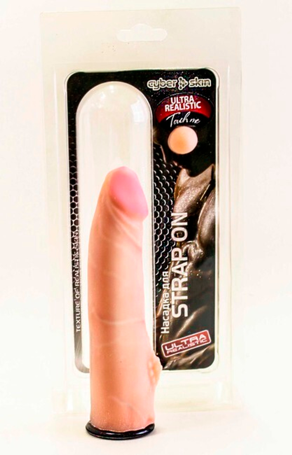 Насадка для страпон-трусиков Ultra Realistic с клиторальным стимулятором, 18,5 см (вторая кожа) (Цвет: телесный)