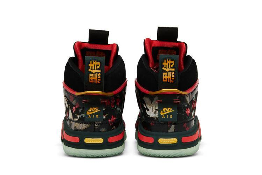 Кроссовки Rui Hachimura X Jordan Air Jordan 36