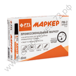 Маркер-краска FTL PM-2 ЧЕРНЫЙ 4мм