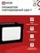 Прожектор светодиодный СДО-7 70Вт 230В 6500К IP65 черный IN HOME