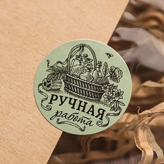 Стикеры круглые 