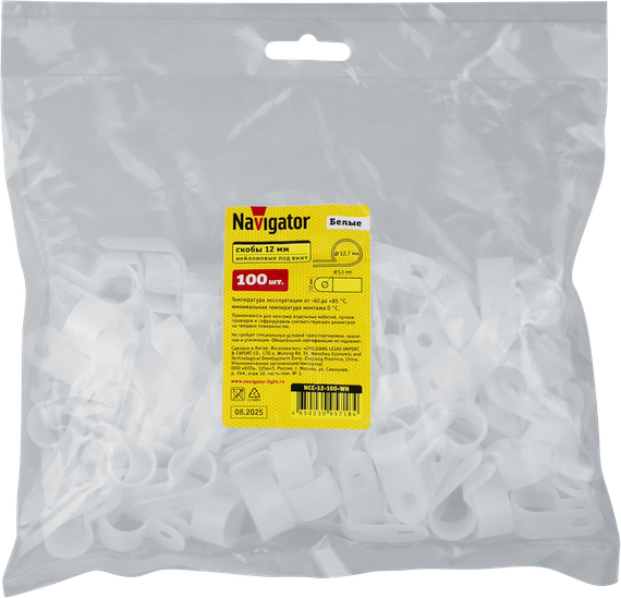 Крепеж для кабеля Navigator с отверстием 12 мм белый (упаковка 100шт) 41609