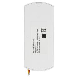 Кнопка дверного звонка ЭРА D1 проводного, белая