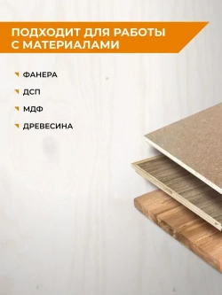 Пилка для сабельной пилы по дереву S1531L 240 мм шаг 5 мм 2 шт RAGE