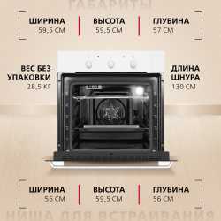 Духовой шкаф Hansa BOEW681621