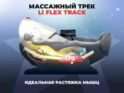 Массажное кресло OGAWA ZENITH Перламутровый