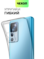 Чехол BROSCORP для Xiaomi 12T оптом (арт. XM-12T-TPU-01-TRANSPARENT)
