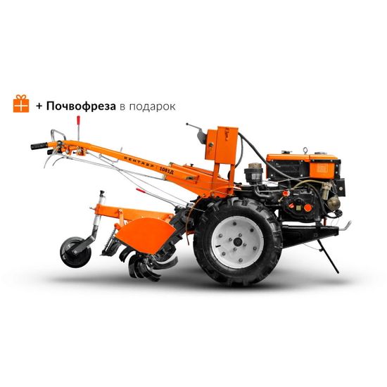 Мотоблок "КЕНТАВР" 1081Д (дизель 8.8 л.с., эл стартер)