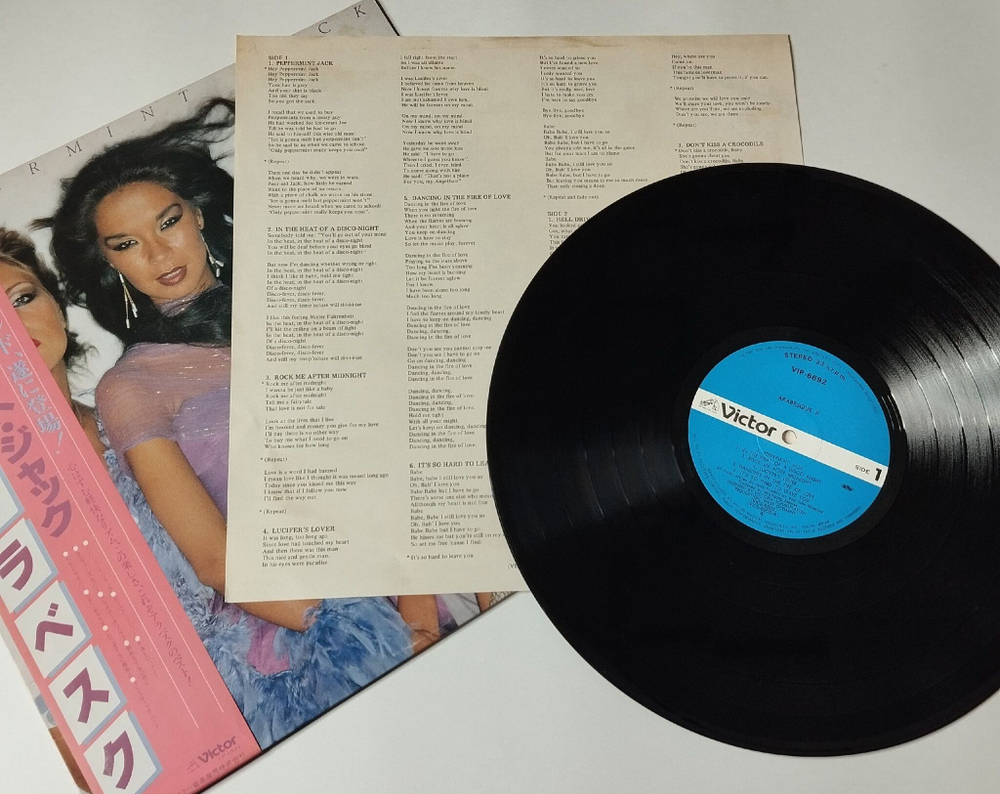 Винтажная виниловая пластинка LP Arabesque II (Japan 1979) (Obi) Hell Driver