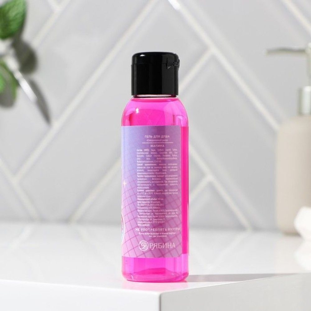 Гель для душа So Sweety с ароматом малины - 100 мл. (Цвет: не задано)