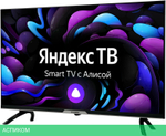 Телевизор Hyundai H-LED32BS5003