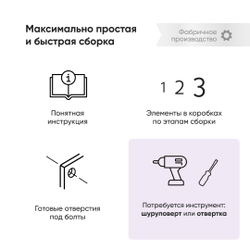 Диван Палермо 2 202х96х95 (без декор. подушек)