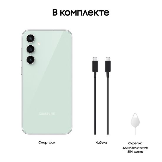 Смартфон Samsung Galaxy S23 FE 256 Гб Мятный