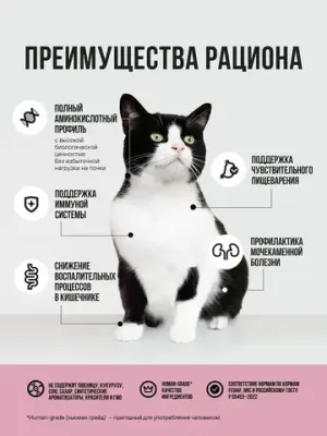 Пауч кусочки в соусе для стерилизованных кошек, с телятиной с овощами