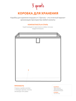 Коробка для хранения 3 Sprouts Синий павлин