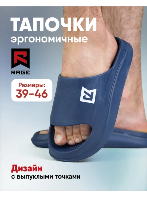 Спортивные открытые тапочки из EVA на высокой подошве