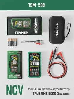 Мультиметр Цифровой автоматический TESMEN TSM-599 6000 отсчетов с защитным предохранителем, с измерением переменного и постоянного тока