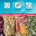 Пакеты для заморозки продуктов, 3 л, КОМПЛЕКТ 50 шт., с замком-застежкой (слайдер), LAIMA