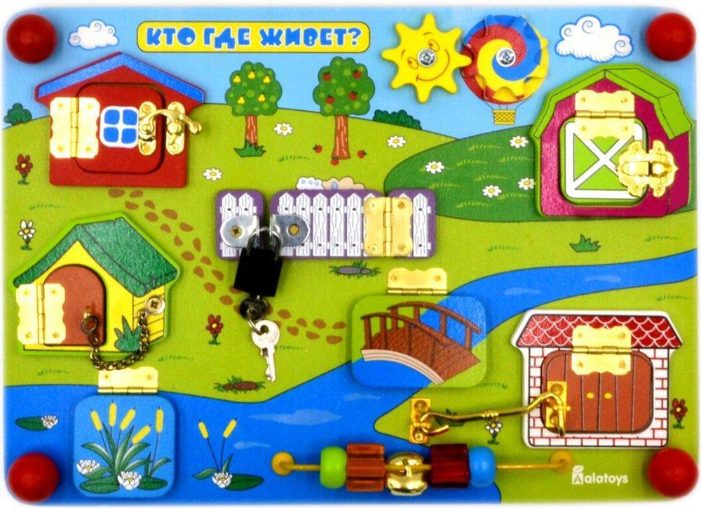 Бизиборд "Кто, где живет" (Алатойс)
