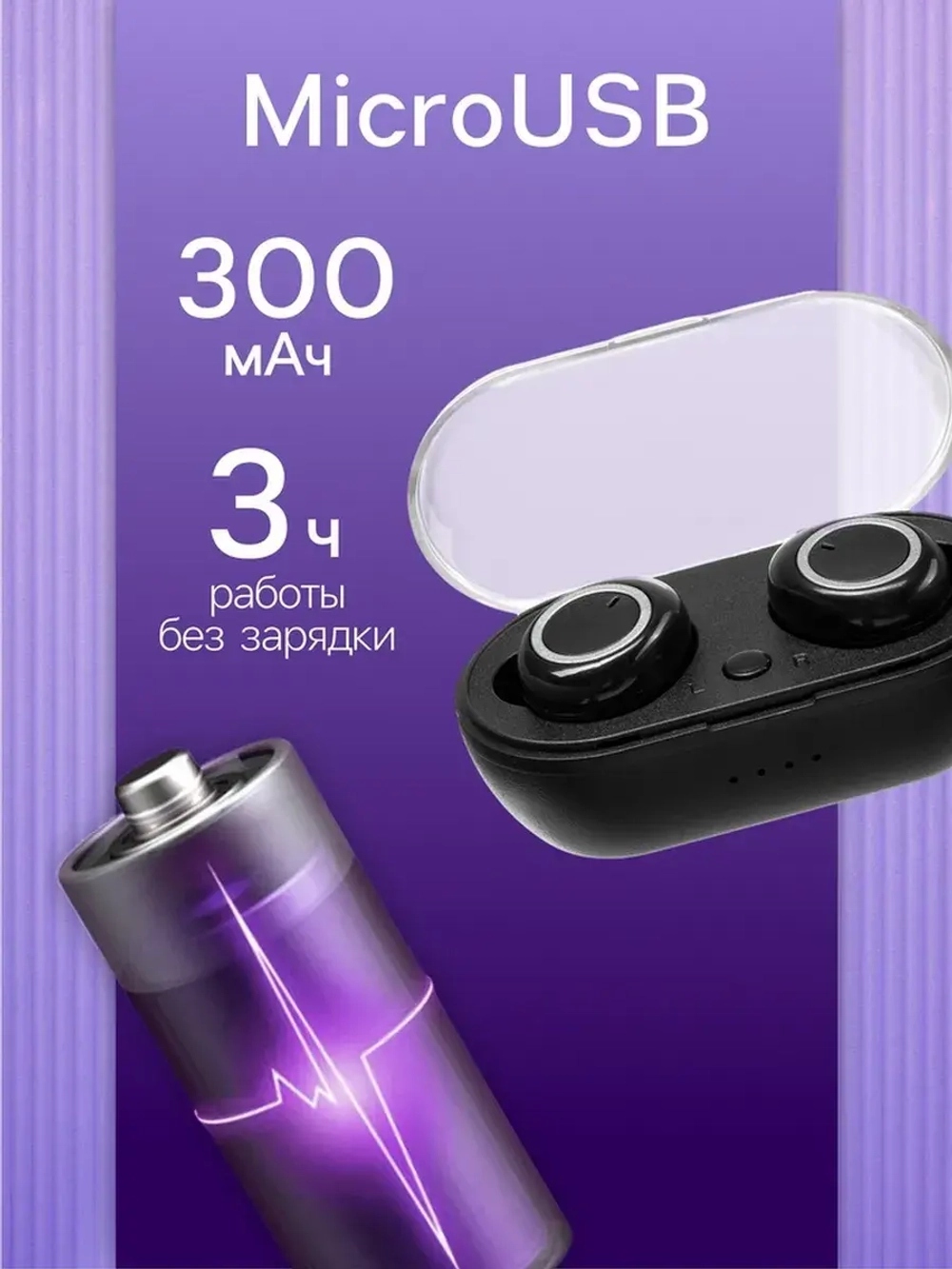 Наушники беспроводные Luazon VBT 1.20, вакуумные, Bluetooth