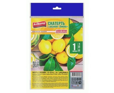 Скатерть одноразовая ЛИМОНЫ, 110х150см, 20 мкм, пакет, полиэтилен ПСД, 2308 Avikomp