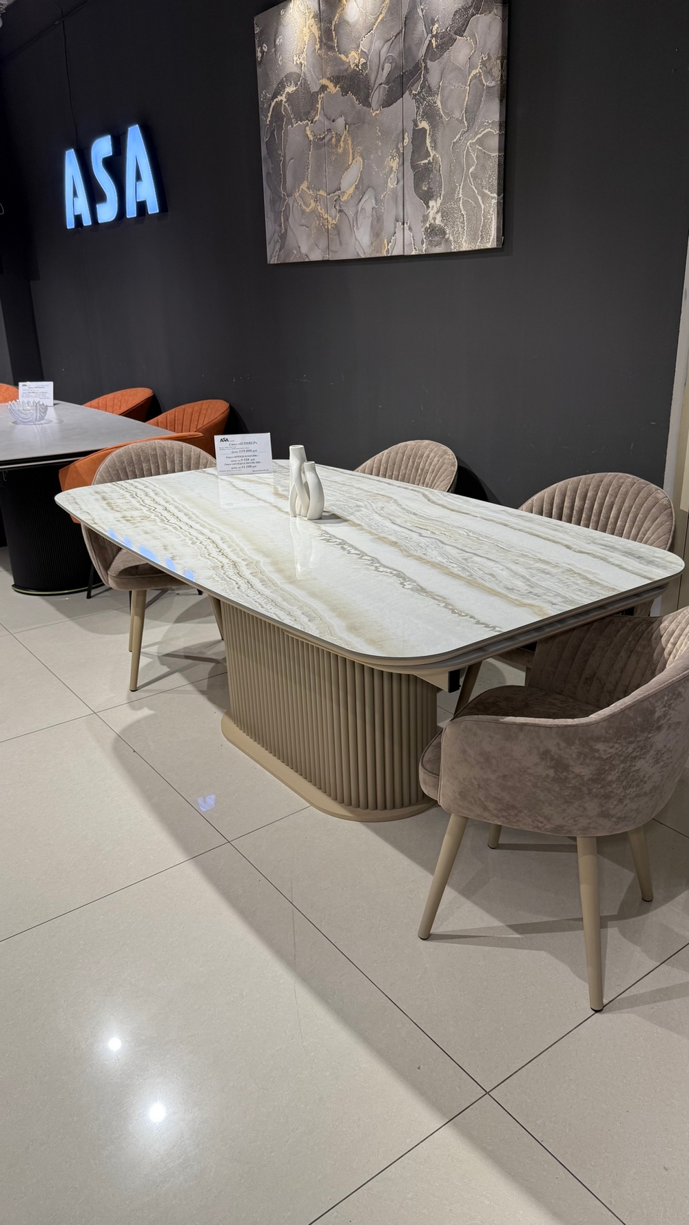 Стол Оливер